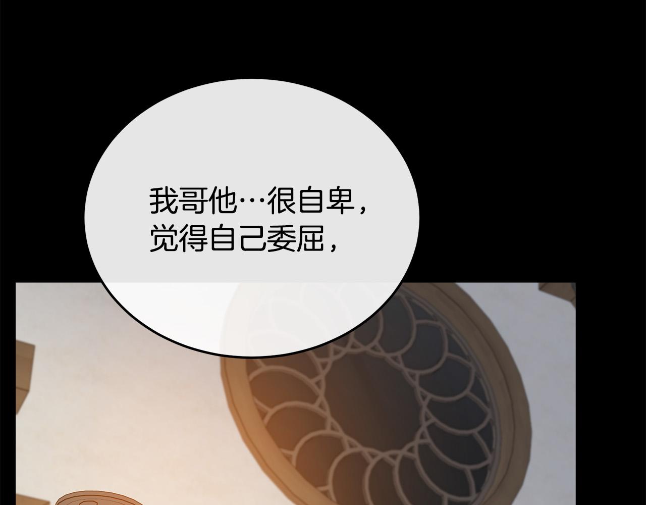 第96话 挖人192