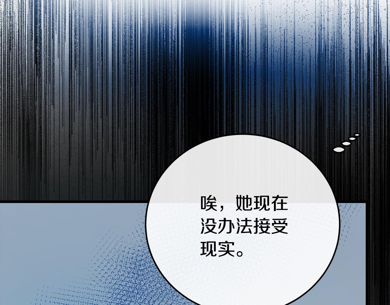 第95话 愧疚73