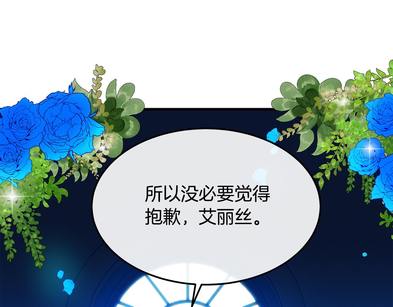 第101话 圣力微弱178