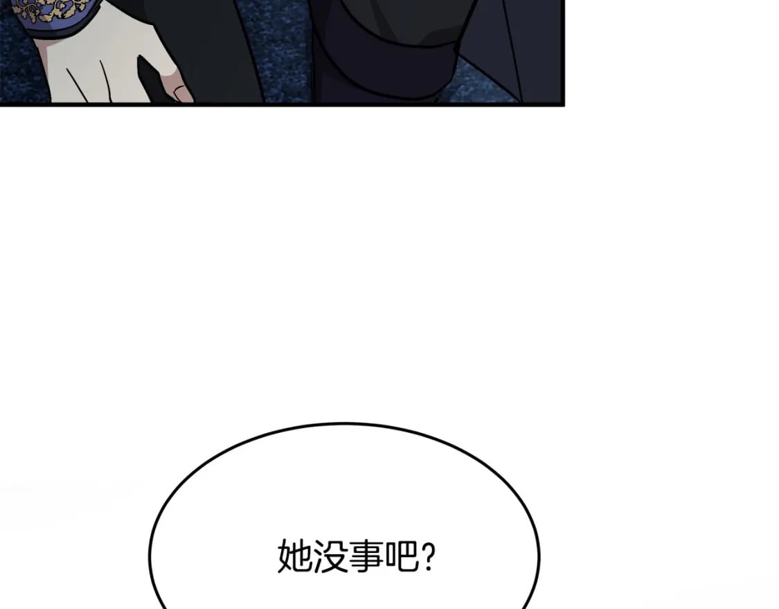 第123话 吾乃皇族！113