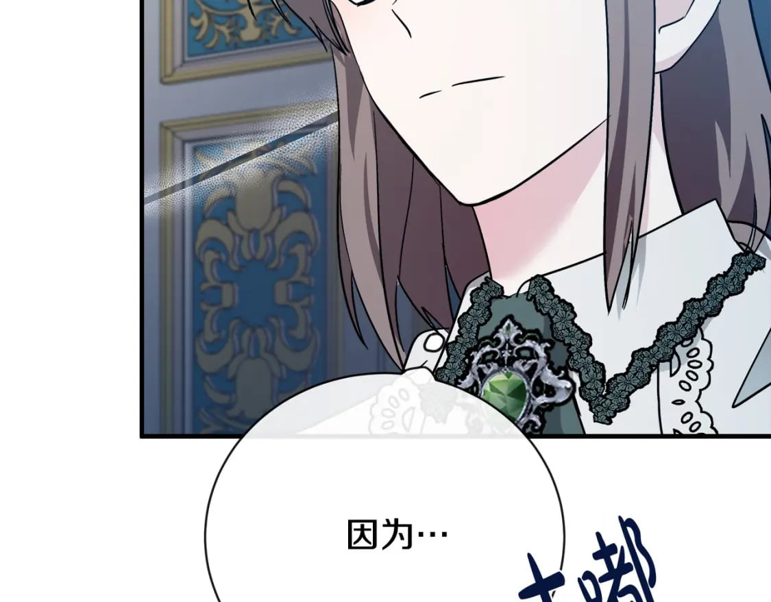 第131话 中毒15