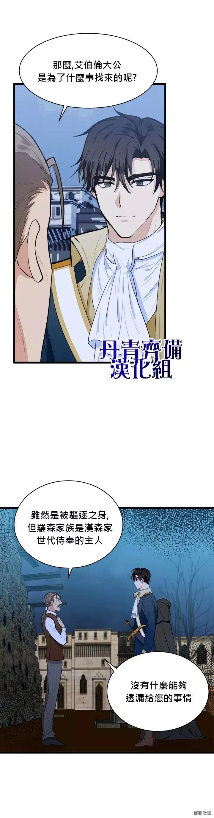 第15话16