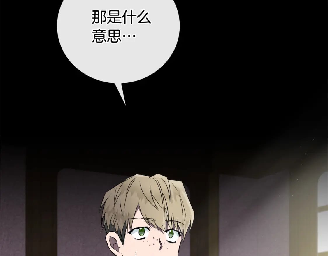 第157话 我也不是万能的8