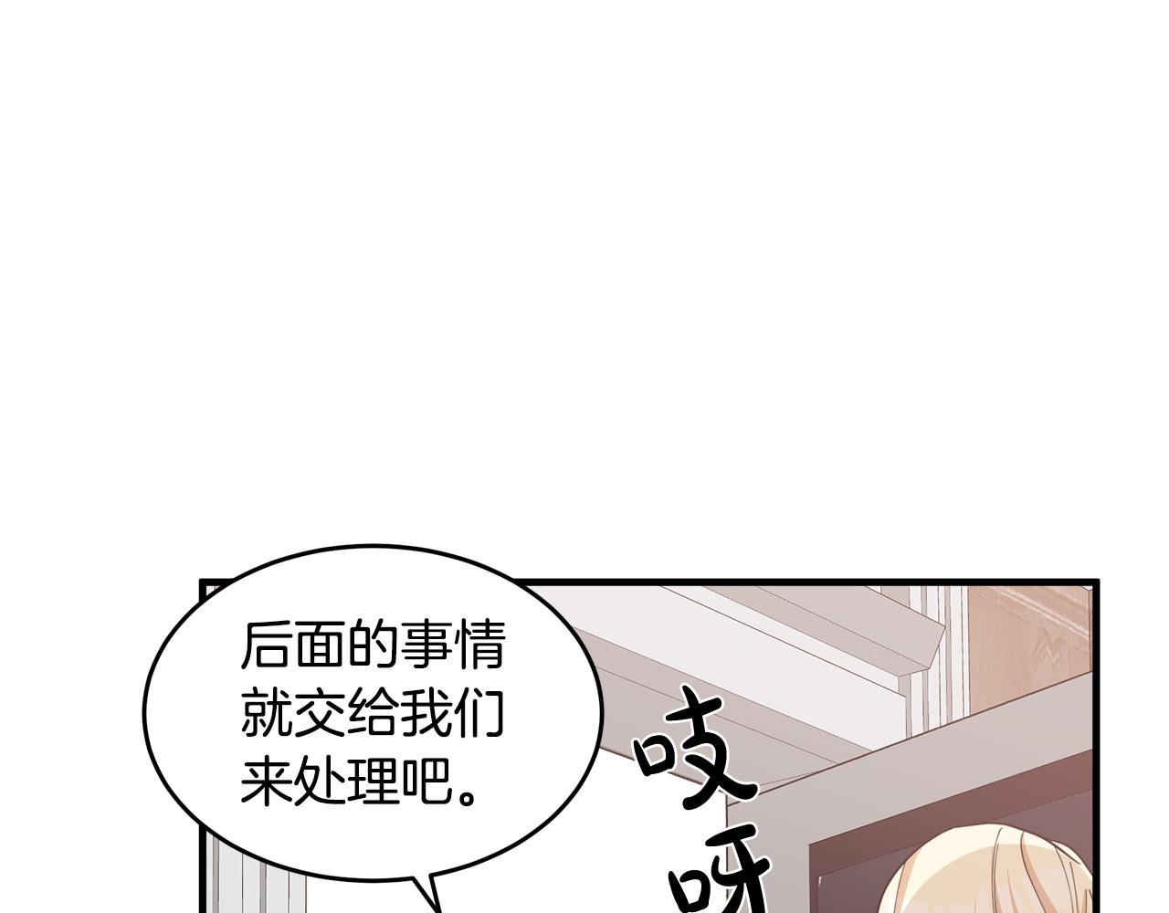 第71话143