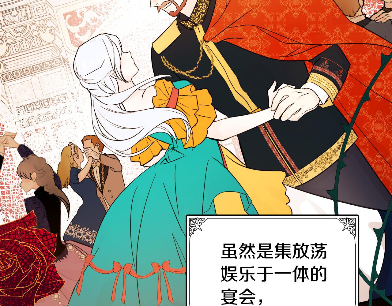 第87话96