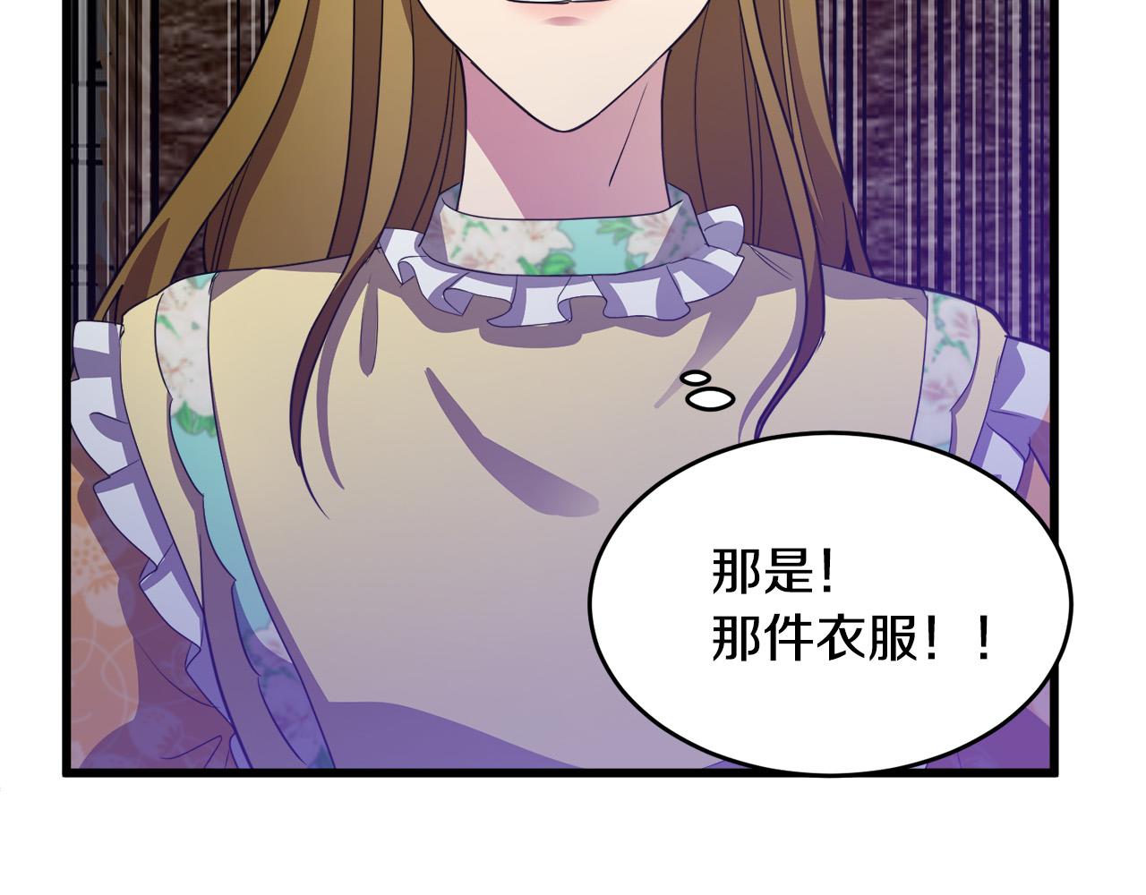 第46话54