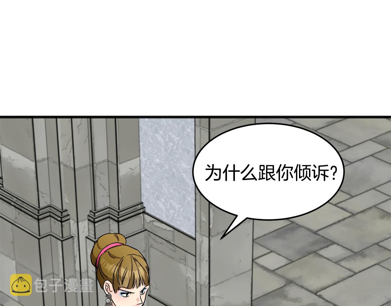 第62话26