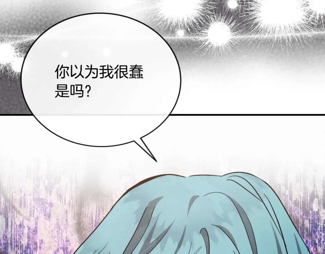 第151话 引狼入局39