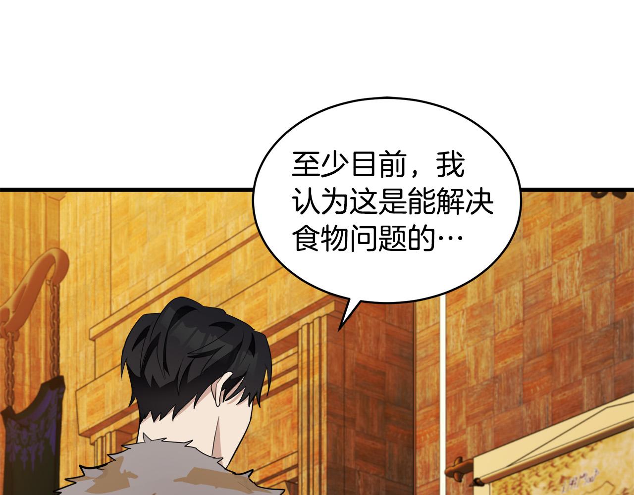 第49话57