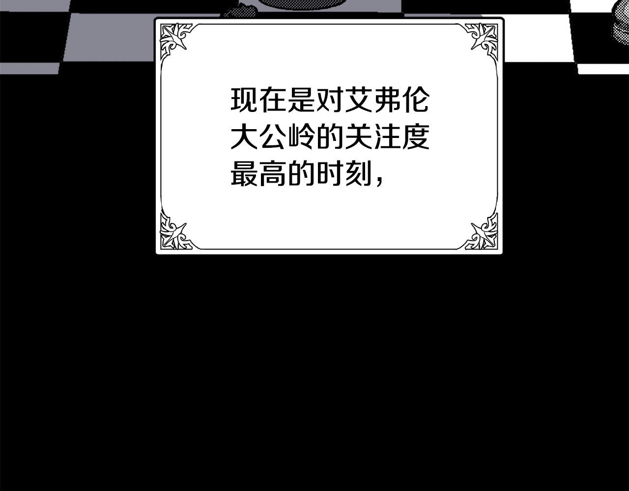 第96话 挖人234