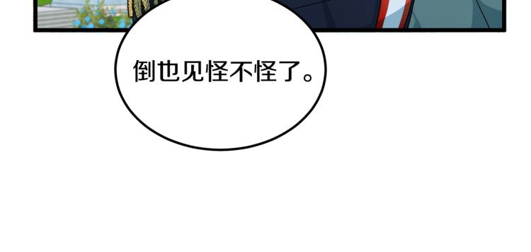 第35话71