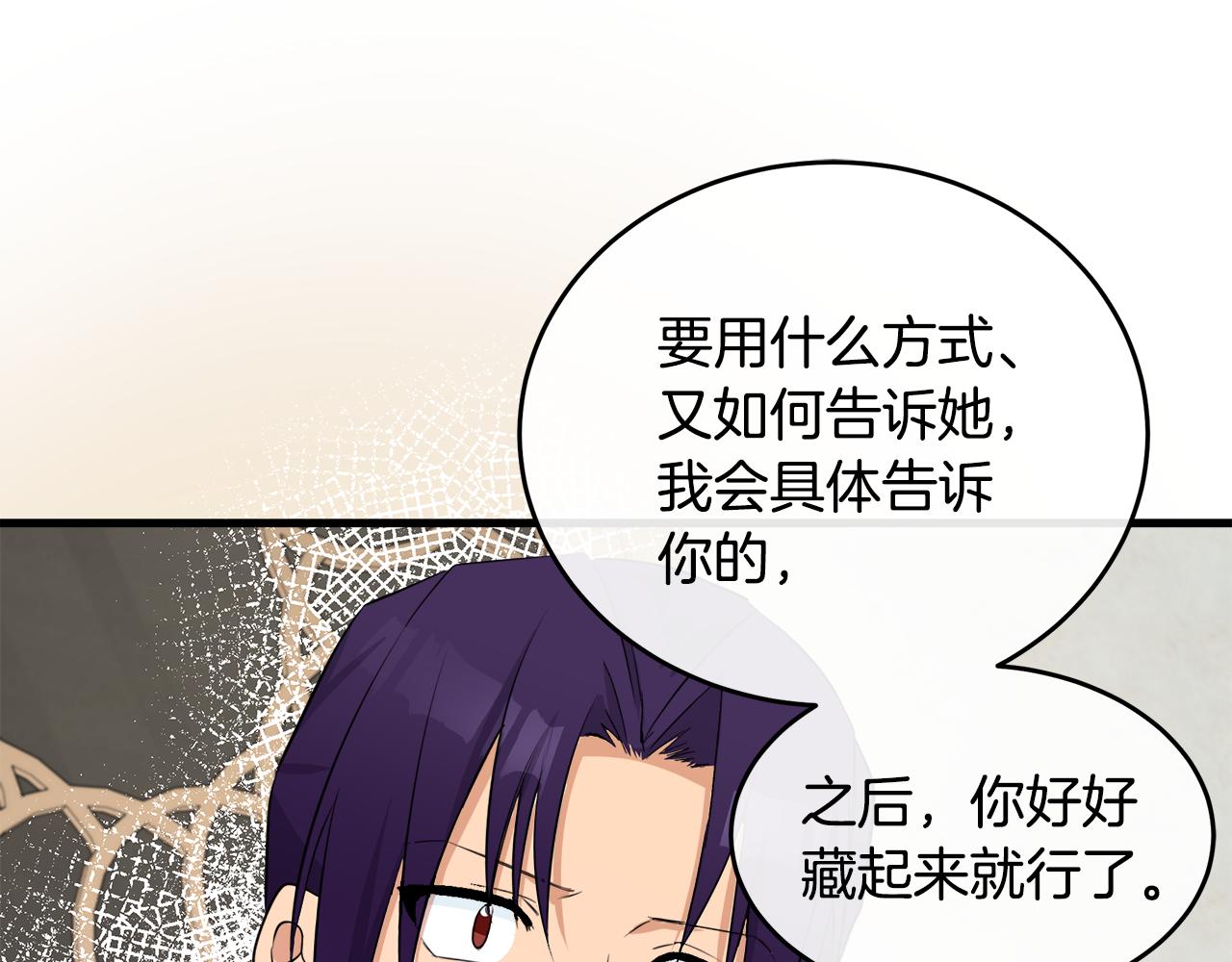 第88话91