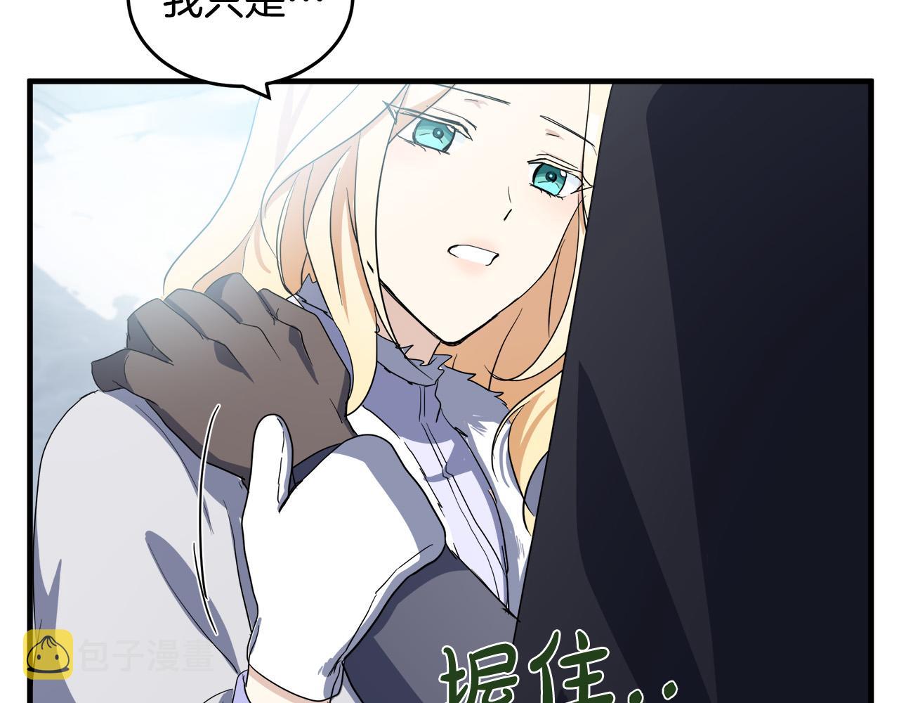 第74话10
