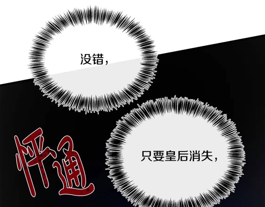 第109话 诅咒224