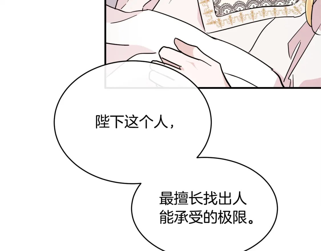 第129话 老公的安慰48