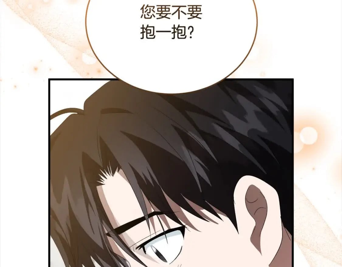 第三季完结篇 孩子诞生217