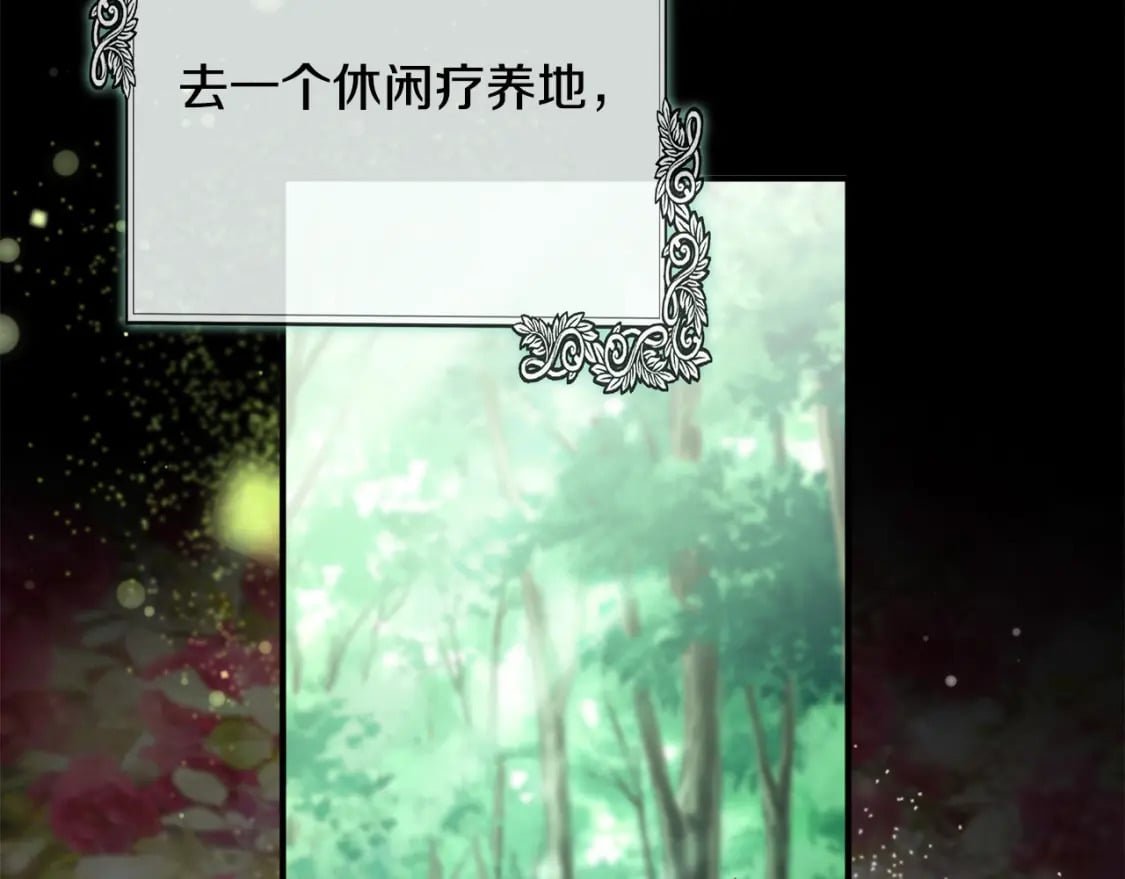 第139话 他好甜啊！34