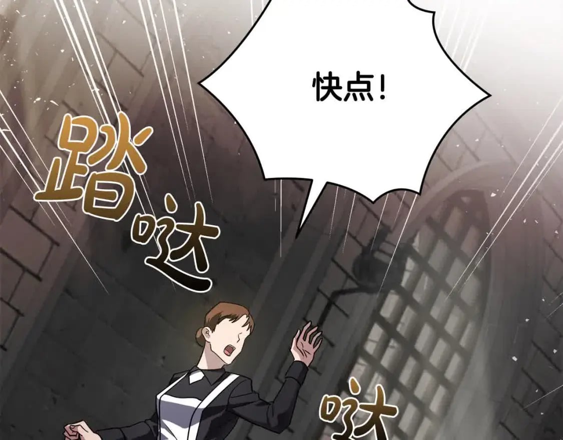 第三季完结篇 孩子诞生40