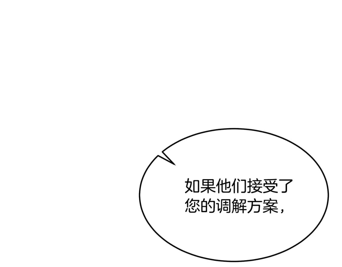 第116话 寺院的态度166