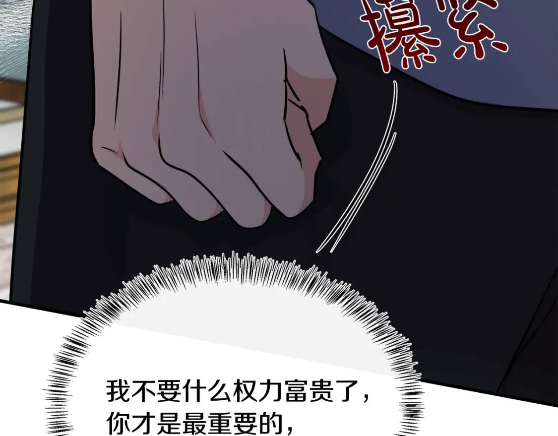 第107话 秘密救人91