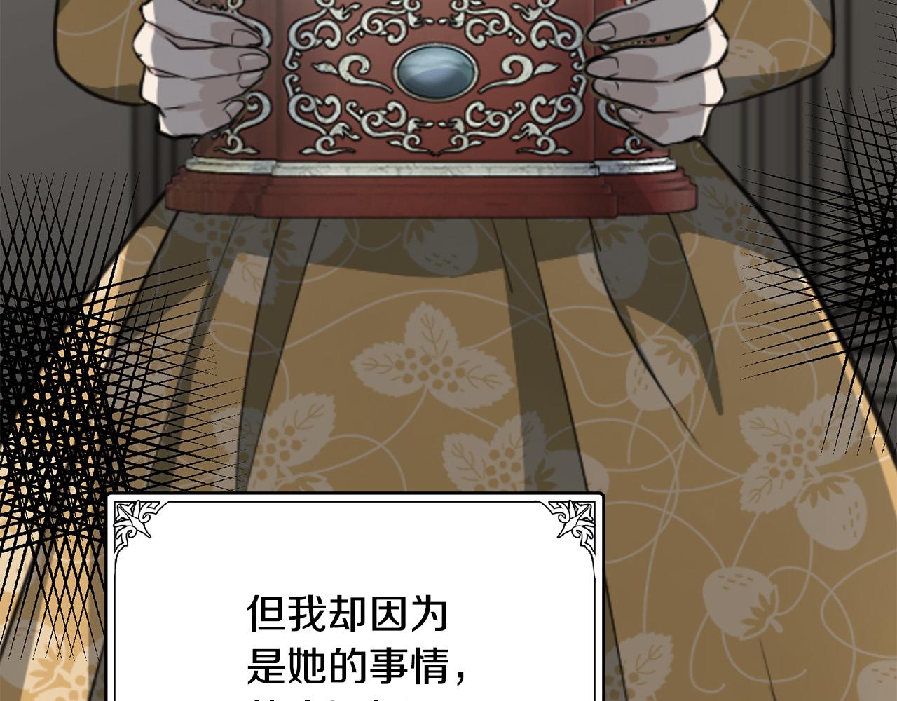 第68话195