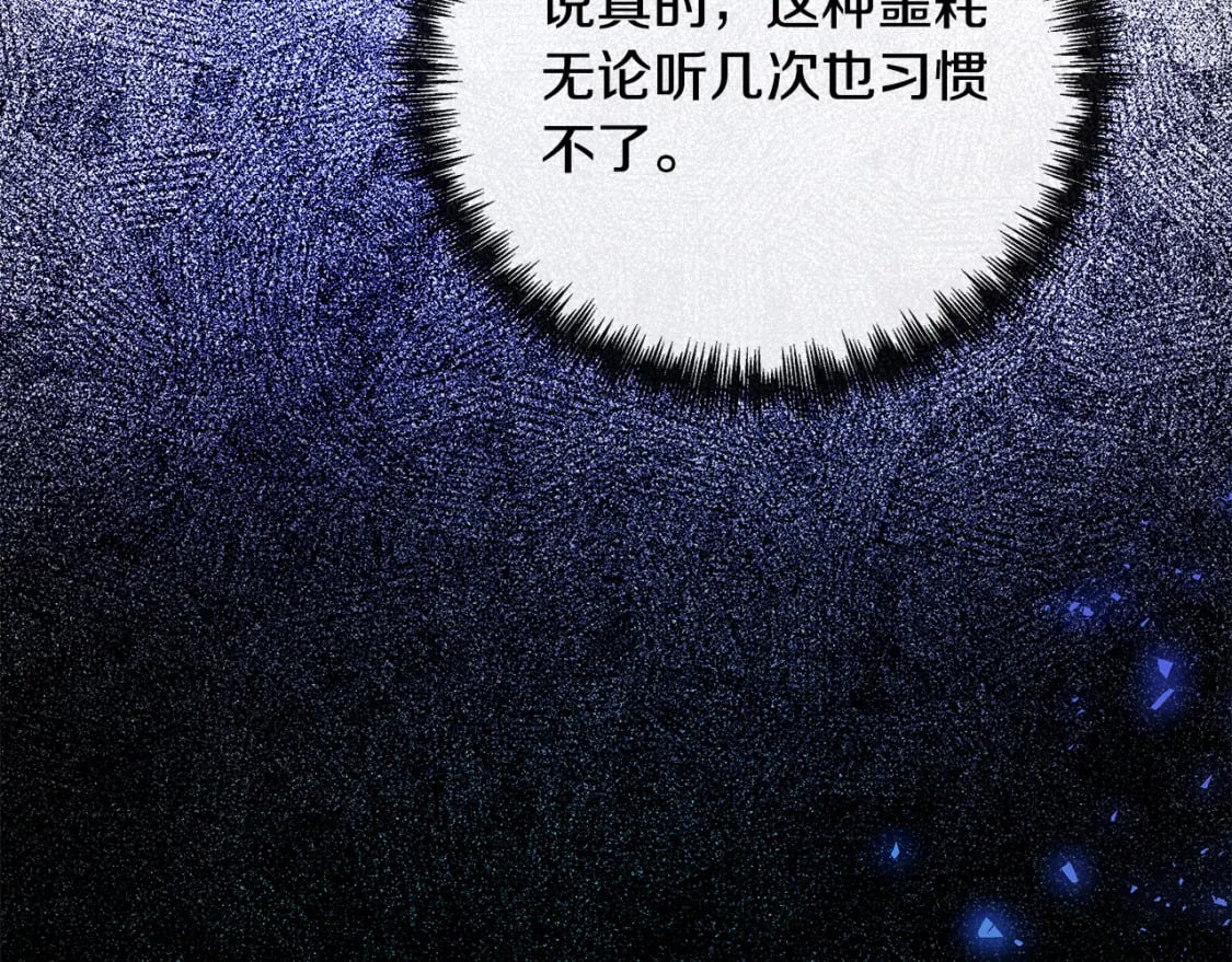第133话 警告148