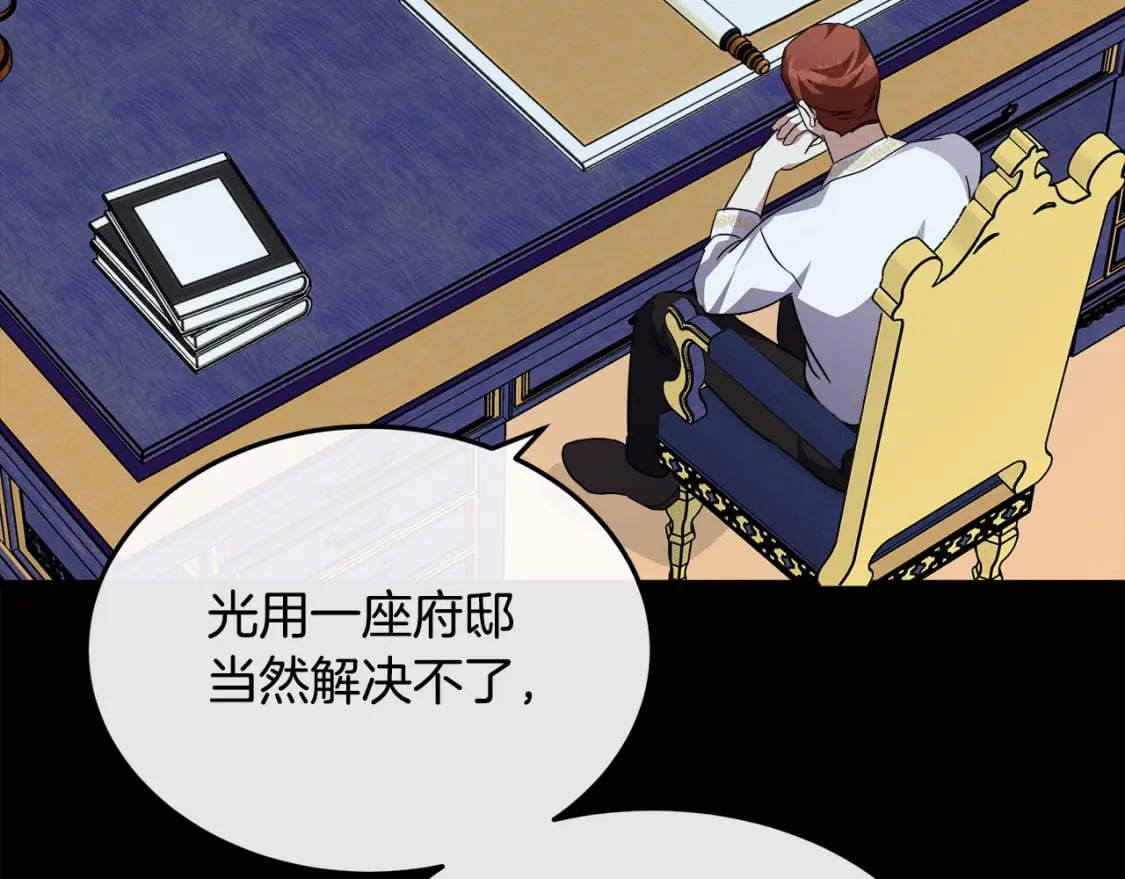 第114话 杀心140