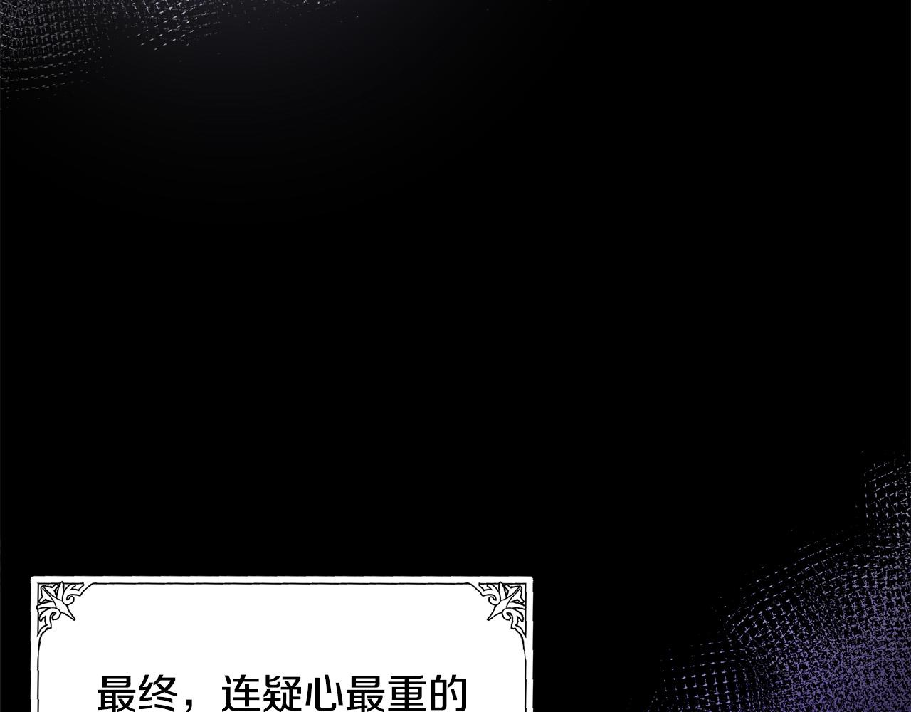 第97话 商议33