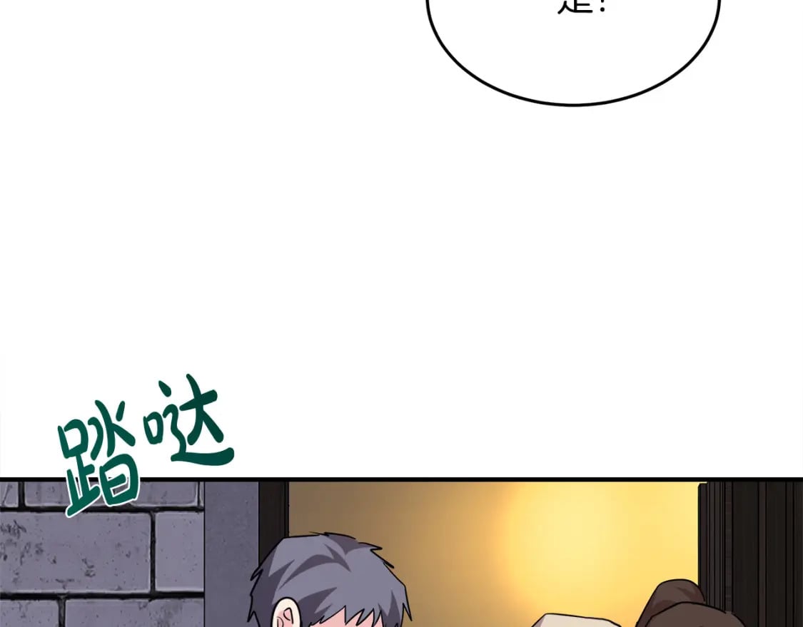 第120话 大公撂狠话199