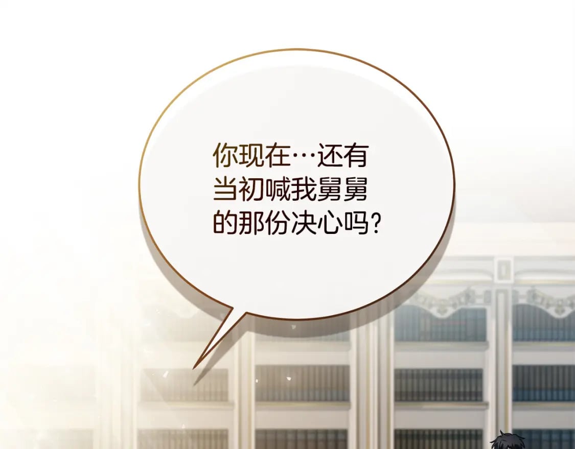 第155话 我只爱过你一人220