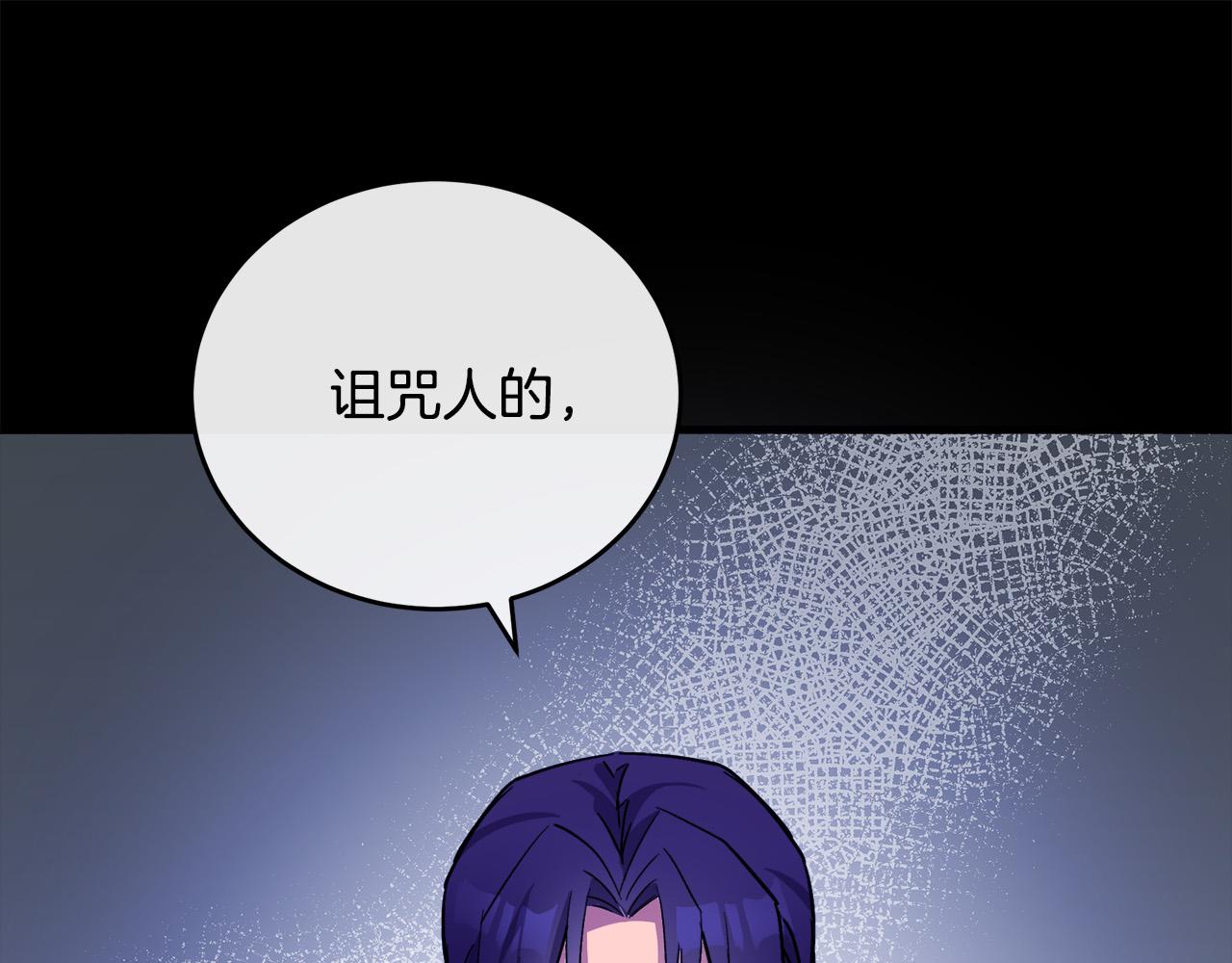 第86话144