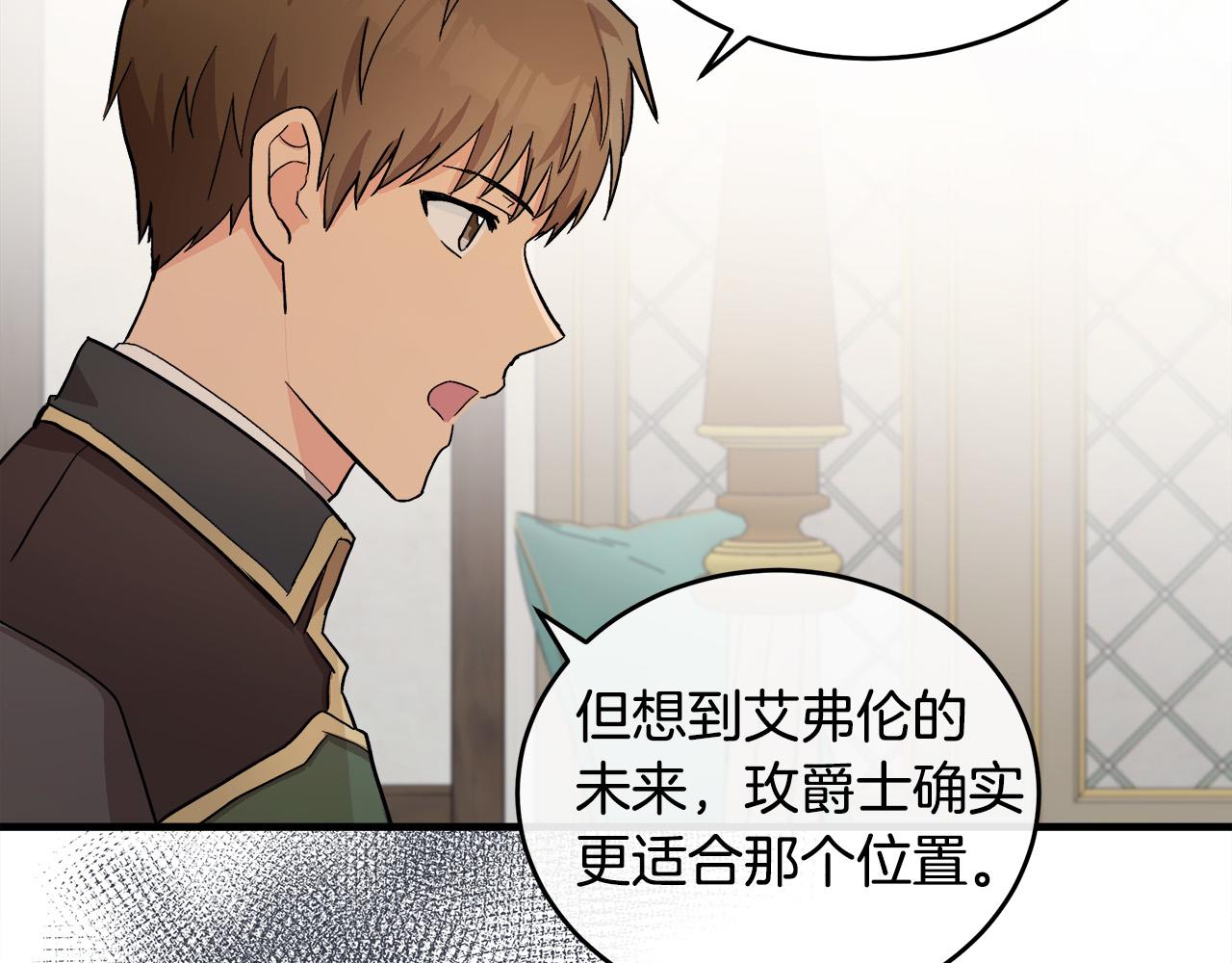 第87话31