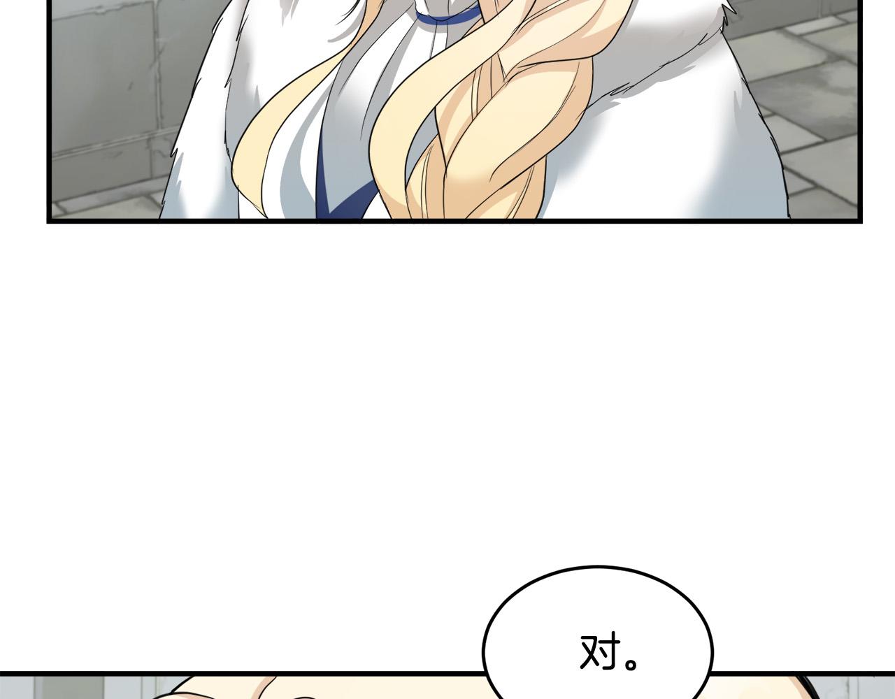 第47话93