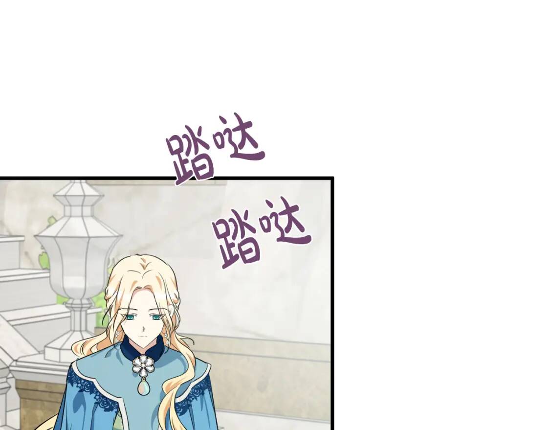 第106话 魂牵梦绕142