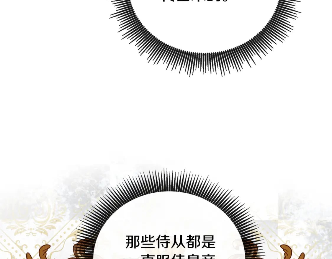 第157话 我也不是万能的124