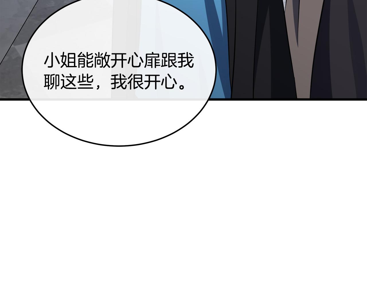 第101话 圣力微弱205