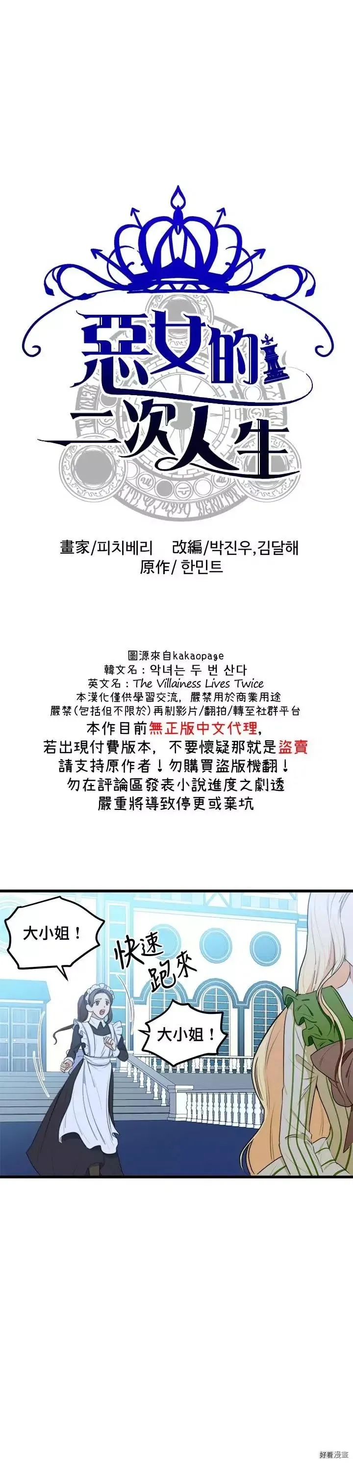 第18话7