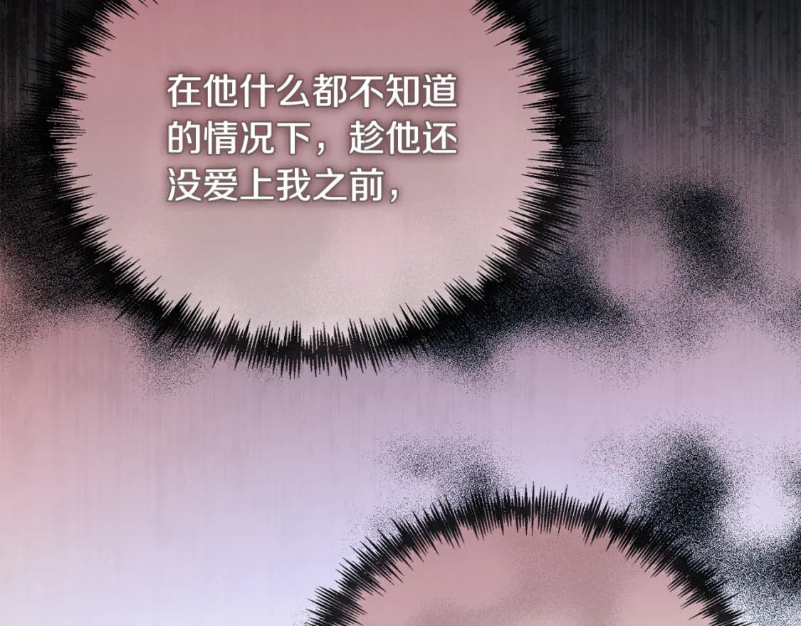 第148话 人是会变的167