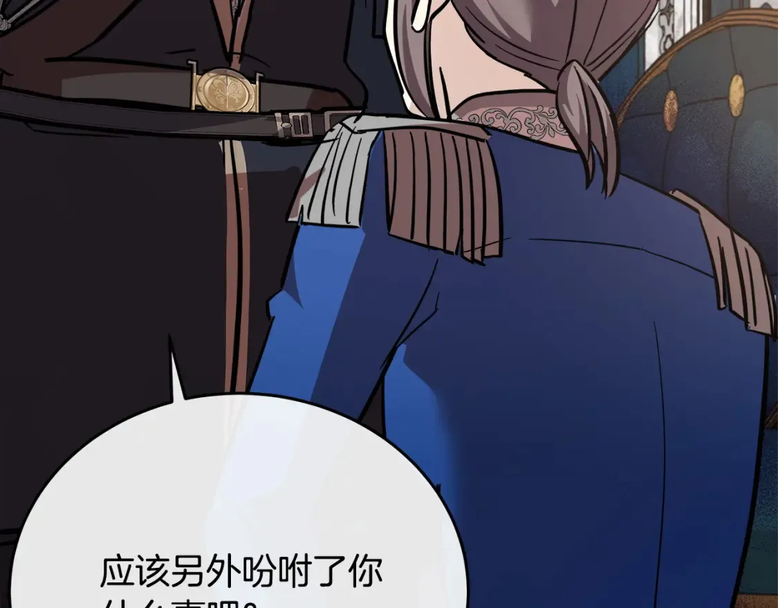 第121话 她怀孕了?!195
