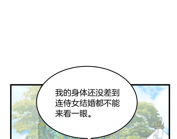 第35话190