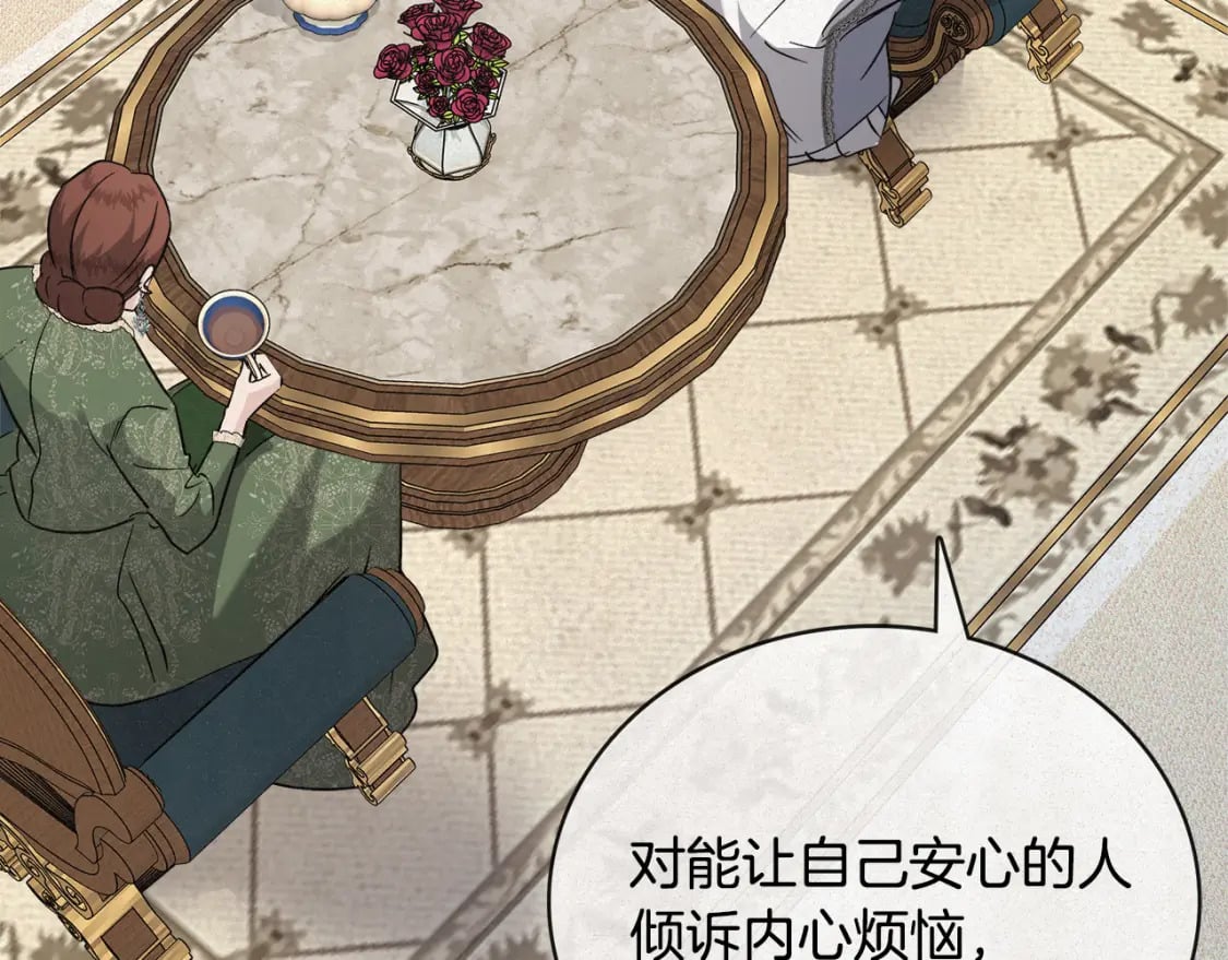 第150话 他适合当皇帝吗？165