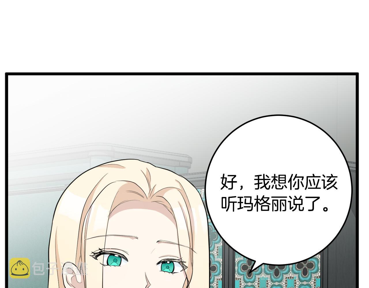 第46话73