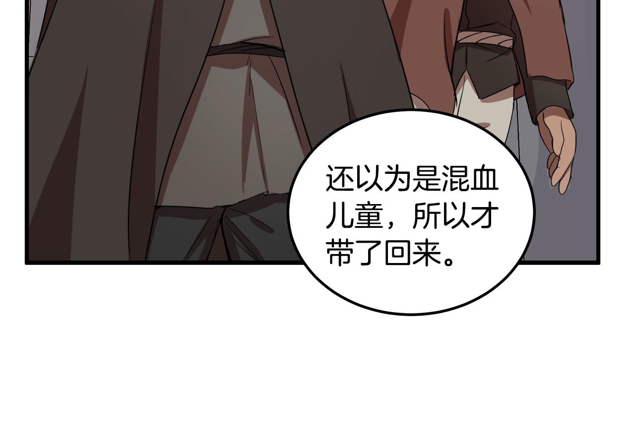 第80话12