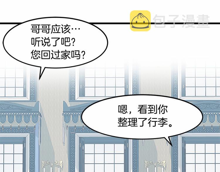 第25话40