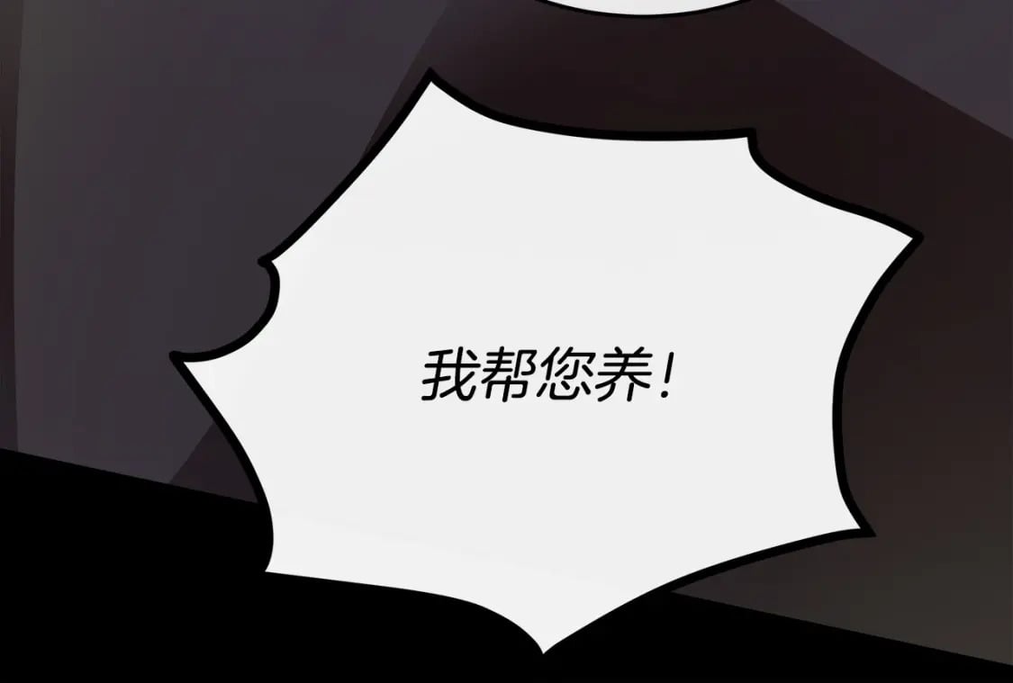 第127话 害怕生孩子85