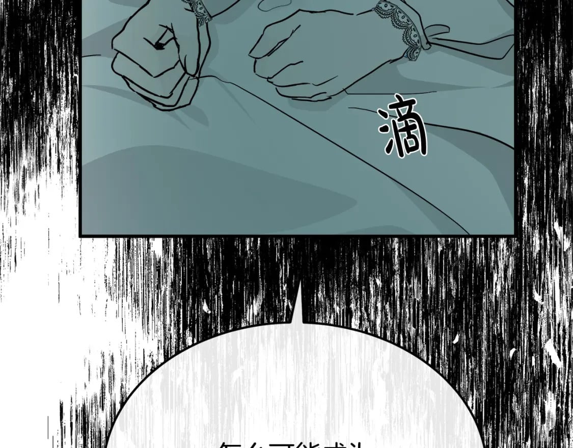 第127话 害怕生孩子74