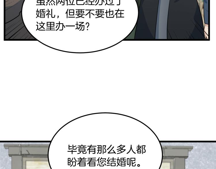 第42话74
