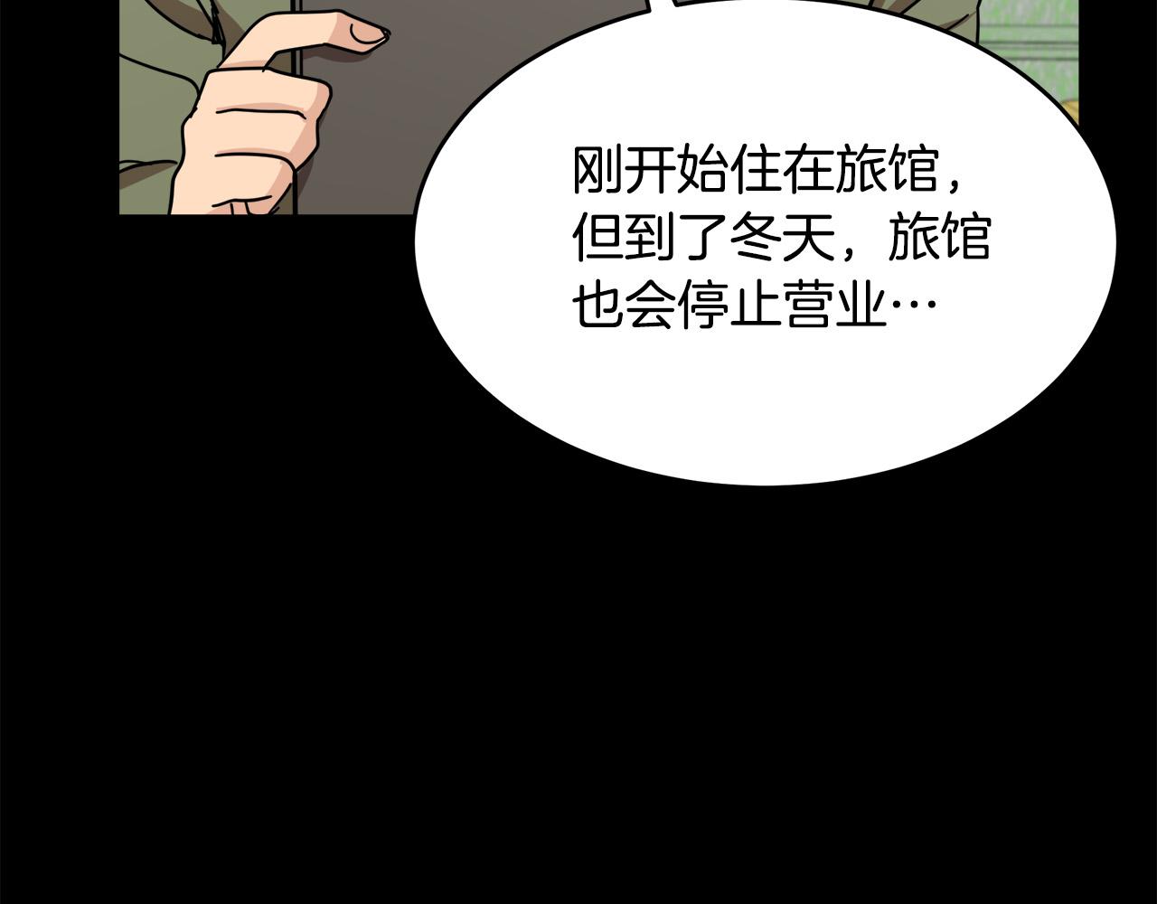 第65话118