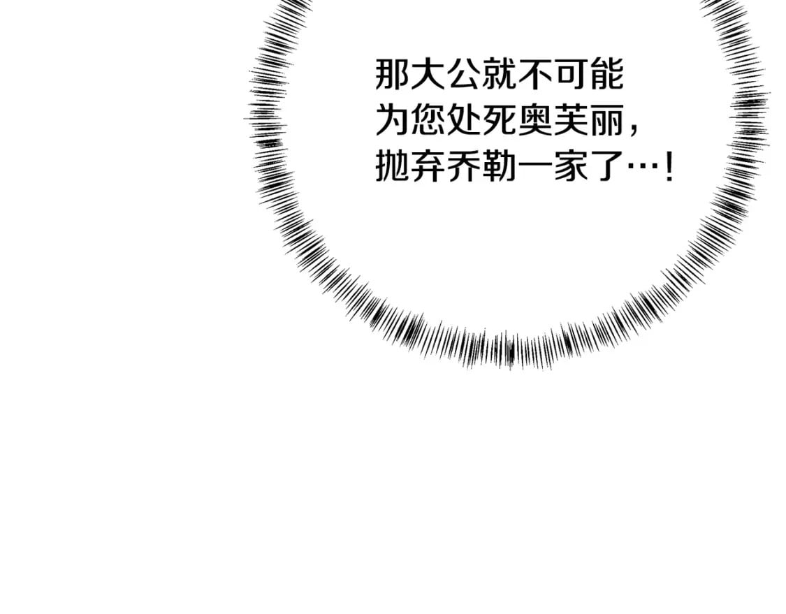 第119话 强闯寺院52
