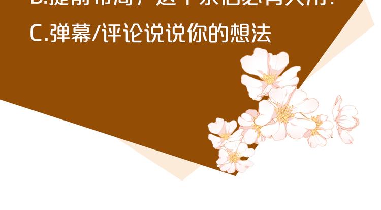 第27话204